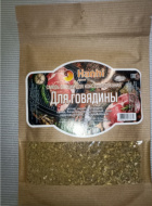 Отличная смесь