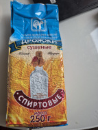 Отзыв: Дрожжи спиртовые сухие (Беларусь), 100 г, — Отлично