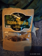 Отлично