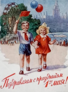 Отзыв: Плита газовая IPLATE MIA, — Интересно, какая грузоподъёмность :) ?